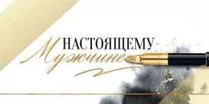 Конверт "Открытая планета" 79539