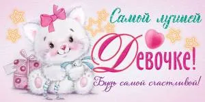 Конверт "Открытая планета" 78666