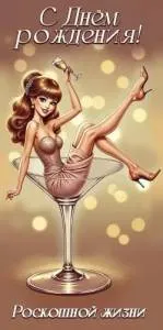 Конверт "Праздник" 5.0000685