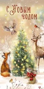 Конверт "А-Д" 0321.095