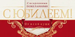 Конверт "Открытая планета" 79384