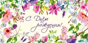 Открытка "А-Д" 0315.832