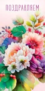 Открытка "А-Д" 0317.408