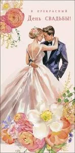 Конверт "А-Д" 0319.564