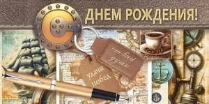 Конверт "Открытая планета" 70892