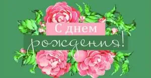 Конверт для денег 1-20-0978