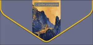 Конверт "А-Д" 1216.081