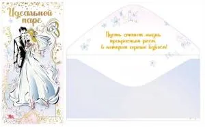 Открытка "М.П." 76221