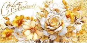 Конверт "Открытая планета" 70579