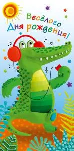 Открытка "А-Д" 0316.543