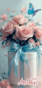 Конверт "Праздник" 2902125