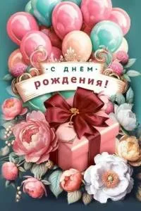 Открытка " М.П." 7.0000777