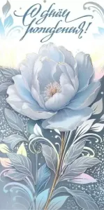 Конверт "ГК Горчаков" 1.0000428