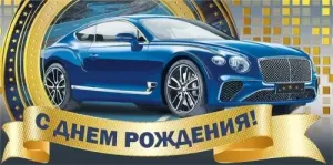 Конверт "М.П." 75794