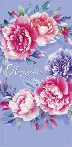 Конверт "А-Д" 0321.138