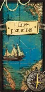 Конверт "А-Д" 0216.994