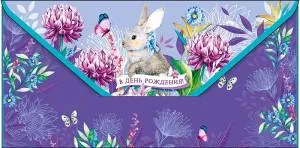 Открытка "А-Д" 0316.185