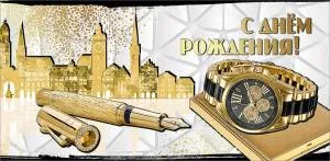 Конверт "Праздник" 1804105