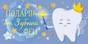 Конверт "Открытая планета" 79464