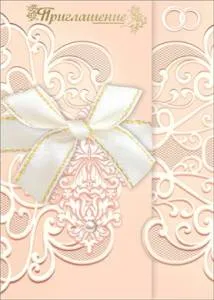 Открытка "Праздник" 01061