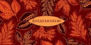 Открытка "А-Д" 0316.124