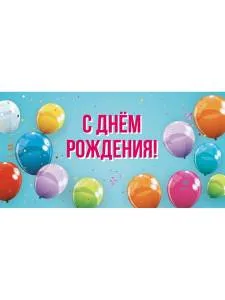 Конверт Dream Cards 1-11-0156