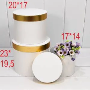 Коробка Цилиндр 20*17 Белый с зол каймой