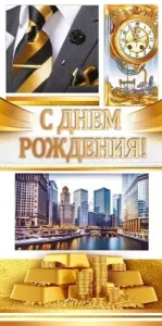 Конверт "Открытая планета" 70895