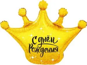 30" Корона С ДР/ Китай 13337