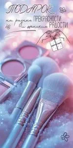 Конверт "Праздник" 5.0000726