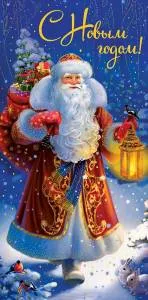 Открытка "А-Д" 0317.197