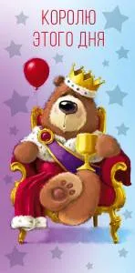 Открытка "А-Д" 0316.614