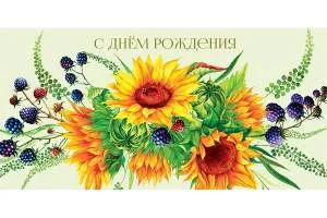 Открытка "А-Д" 0317.525