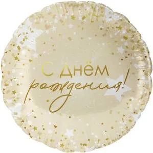 18" С Днем Рождения! (роскошь конфетти) / Китай 26245