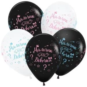 12"  Мальчик или Девочка, 4 ст.пастель (25 шт)