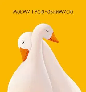 Открытка "А-Д" 0822.372