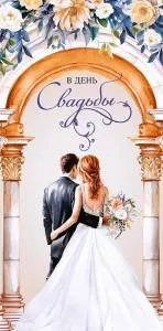 Конверт "А-Д" 0318.779