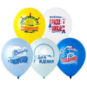 12" С ДР Морская 2 цв. (Китай) / 1103-2935