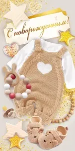 Конверт "Открытая планета" 70873