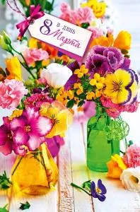 Открытка "А-Д" 0820.351