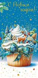 Конверт "А-Д" 0318.745