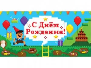 Конверт для денег 1-30-0223