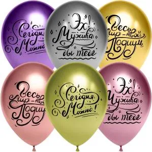 12" Весь мир-твой подиум! ассорти, хром 25 шт. (Китай)/612788