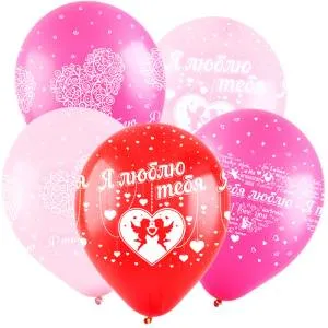 12" Люблю (3 дизайна) (Турция)