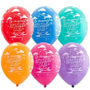 До свидания, Детский сад ,пастель 14" 1103-1940