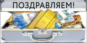 Конверт "М.П." 75771