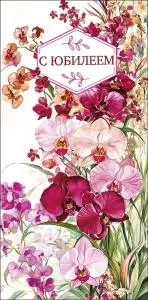 Конверт "А-Д" 0320.662