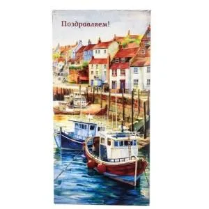 Открытка "А-Д" 0317.939