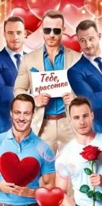 Конверт "Открытая планета" 9.0000762