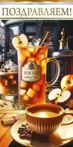 Конверт "Открытая планета" 9.0000139